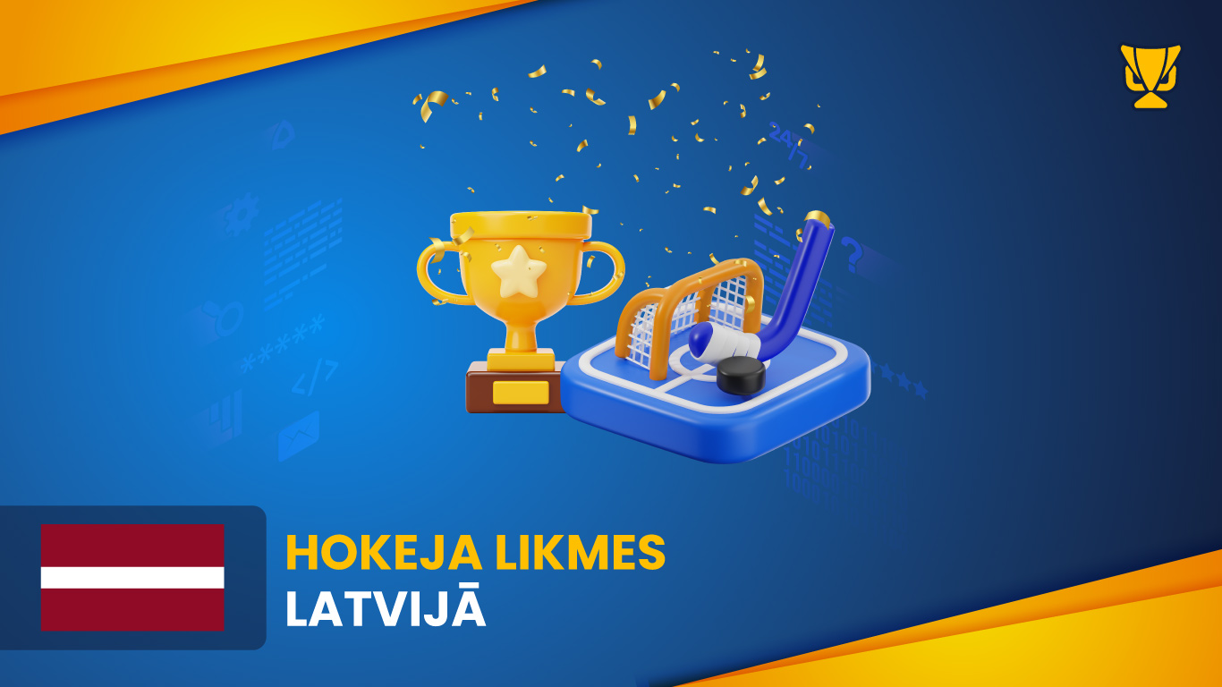 Hokeja likmes Latvijā