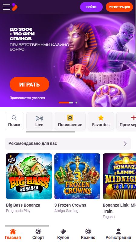 Главная страница онлайн TonyBet