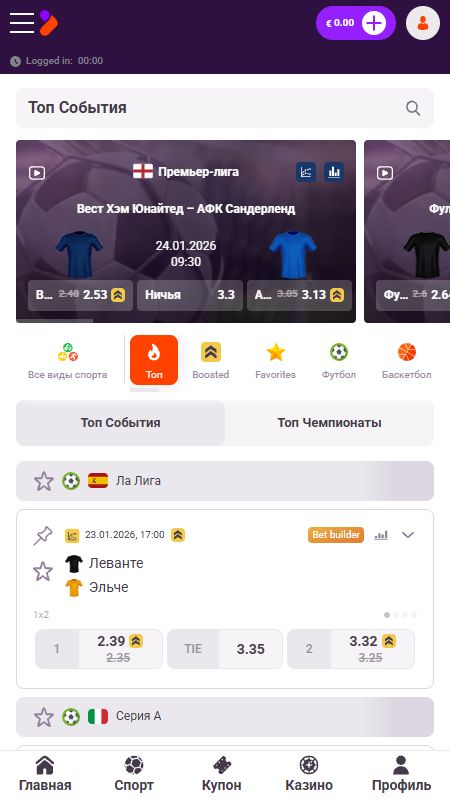 Раздел ставок на спорт онлайн на TonyBet