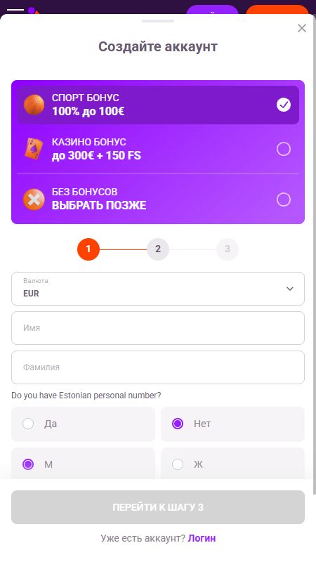 Создание учетной записи на TonyBet