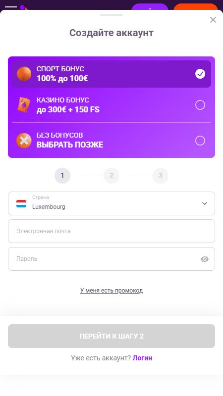 Создание учетной записи на TonyBet