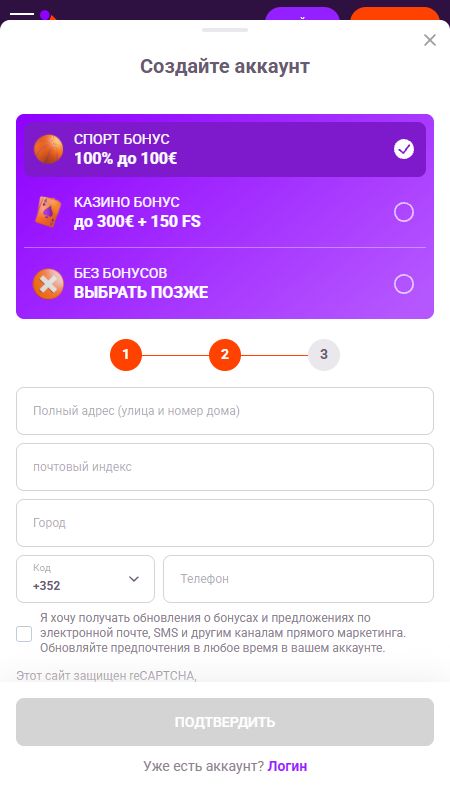 Создание учетной записи на TonyBet