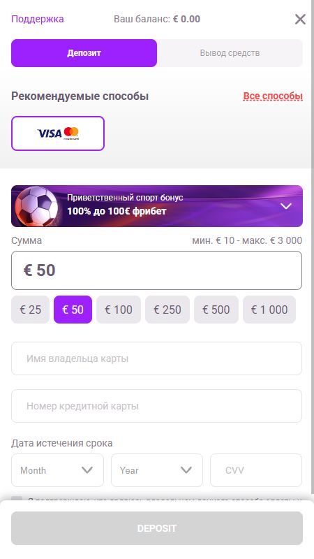 Раздел способов оплаты на TonyBet