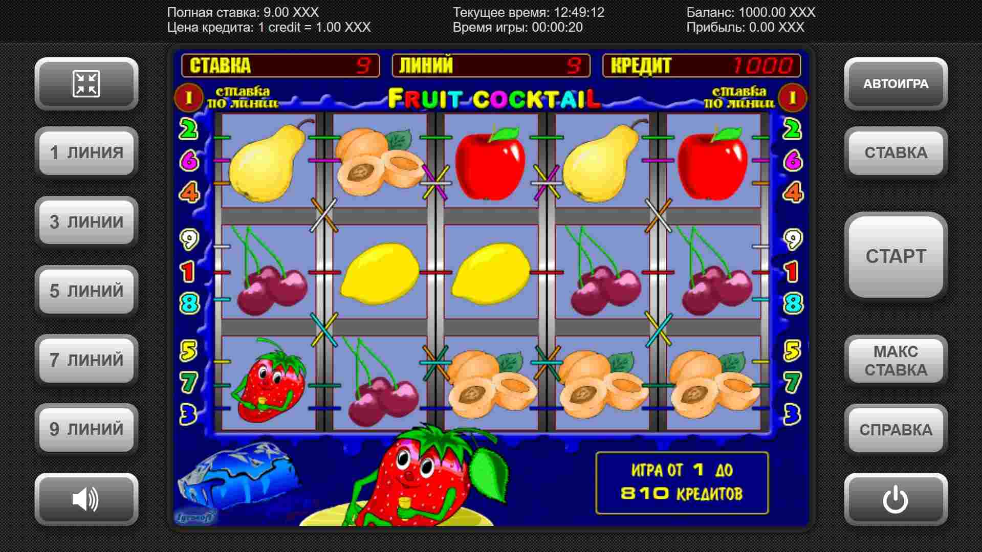 Игровой автомат Фруктовый коктейль