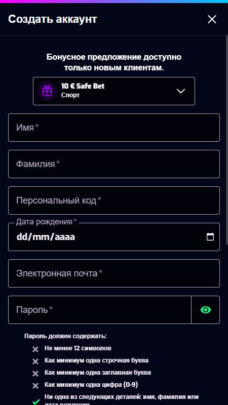 Создание учетной записи на x3000lv