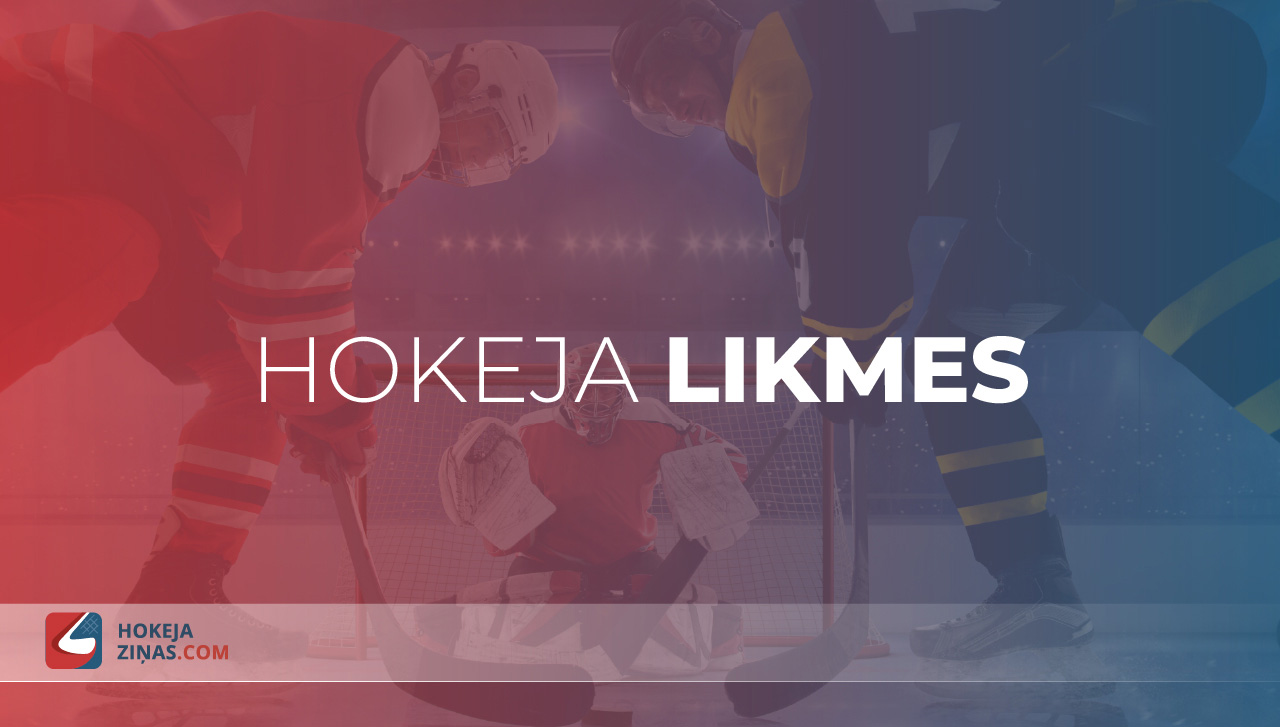 Hokeja likmes