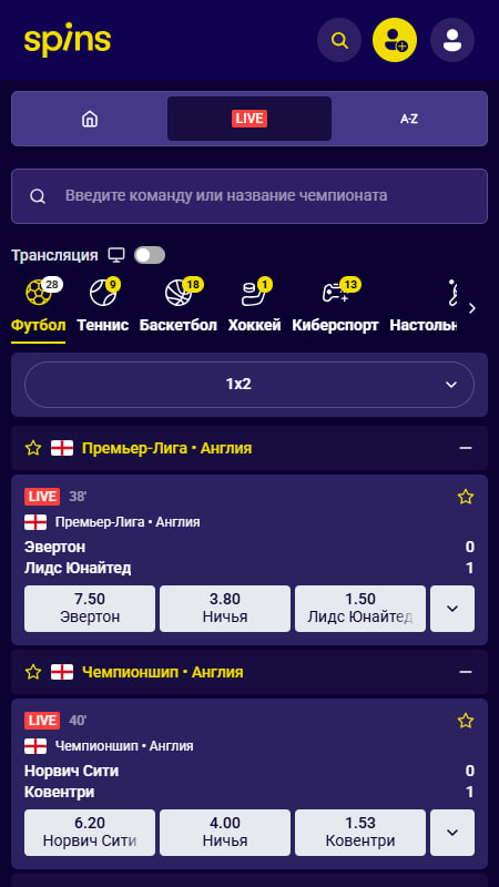 Live-ставки Spins