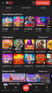 Онлайн-слоты и настольные игры