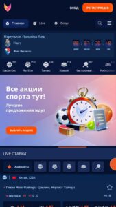 Интерфейс для ставок в режиме реального времени с прямым доступом