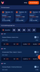 Самые популярные виды спорта и матчи для ставок в России