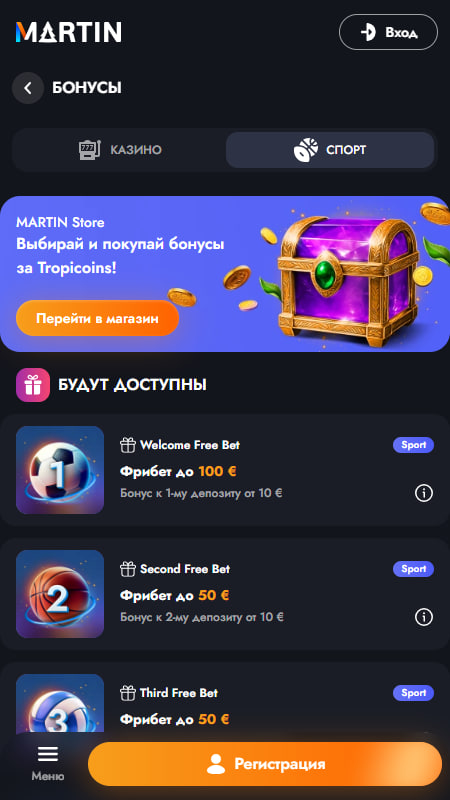 Martin Casino Бонусы на спорт