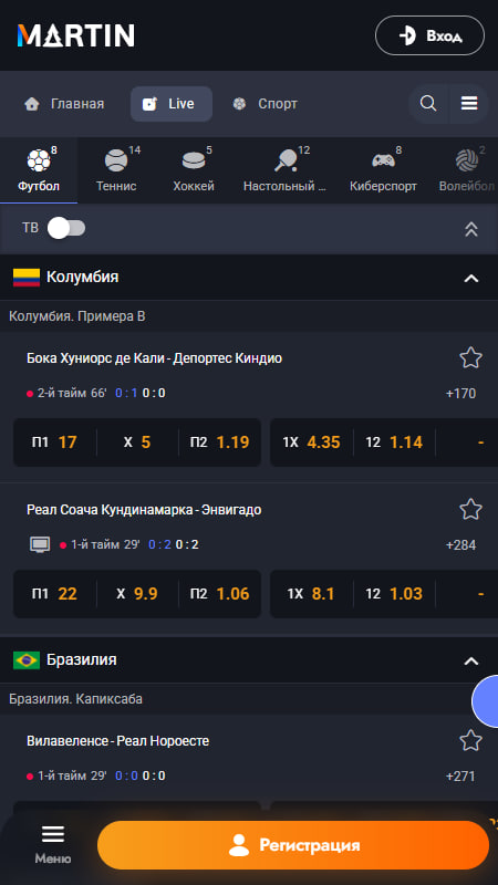 Киберспорт в Martin Casino