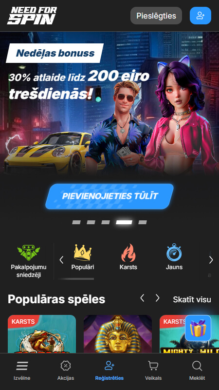 NeedForSpin main page