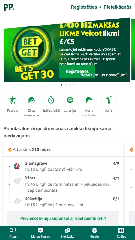 PaddyPower bookmaker main page