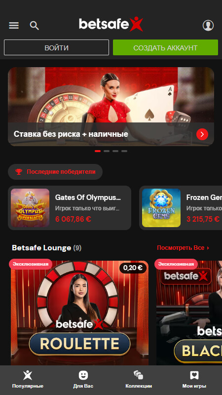Live казино в betsafe.lv