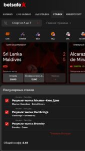 Betsafe sport page