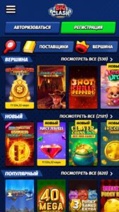 Выбор игр в BigClash