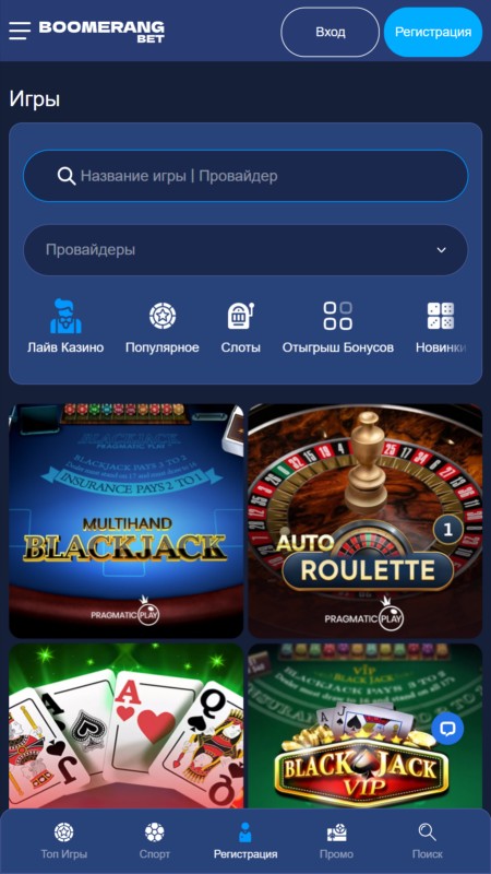 Boom bet Настольные игры