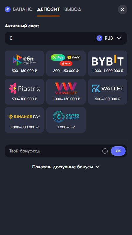 Раздел способов оплаты на CasinoMartin