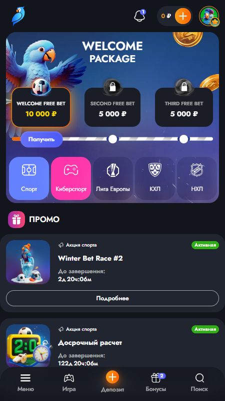 Martin сайт ставок