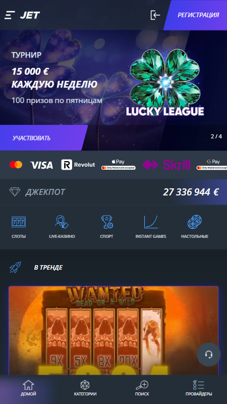 Jet Casino в Латвии