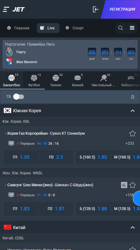 Лайв-ставки Jet Casino