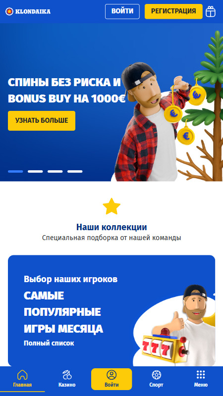 казино Klondaika в Латвии