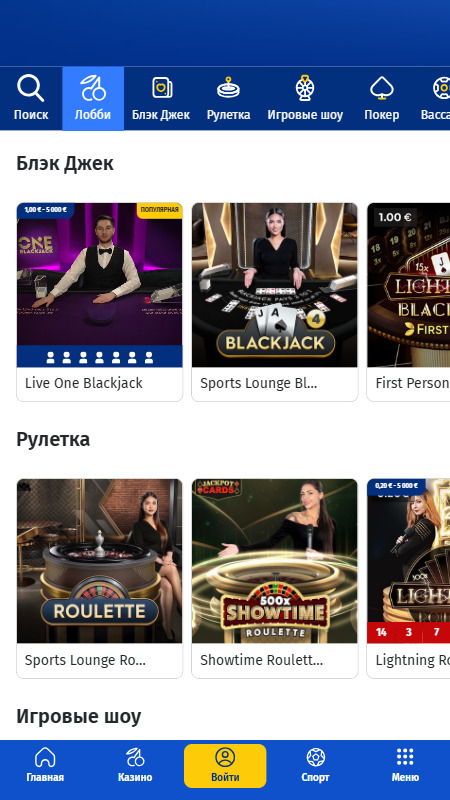 Live-казино Klondaika