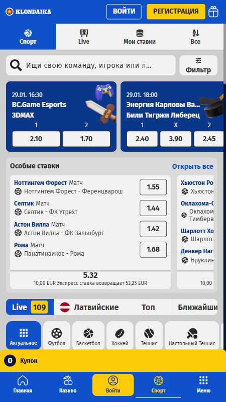 Ставки на спорт Klondaika