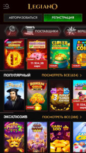 Выбор игр в Legiano Casino