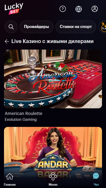Luckybet.lv live казино