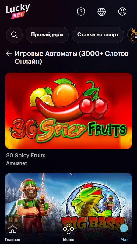 Luckybet.lv live игры казино