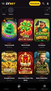 Игровые автоматы казино LVbet