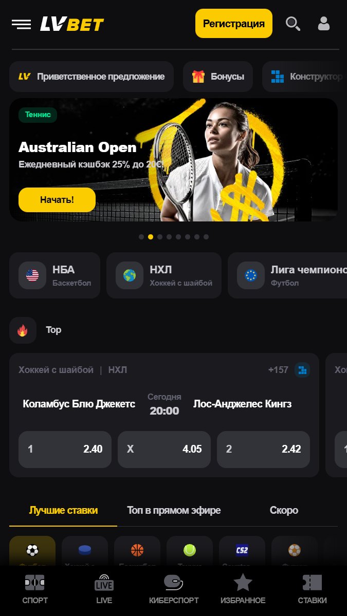 LVBET sports bettıng