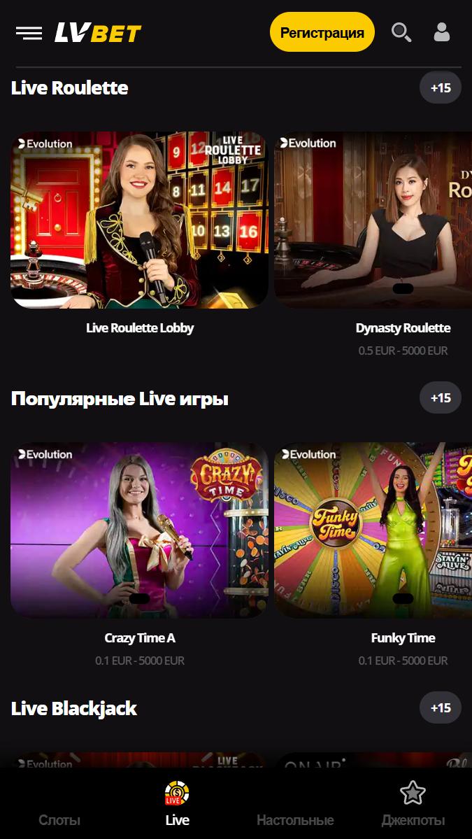LVBet live казино
