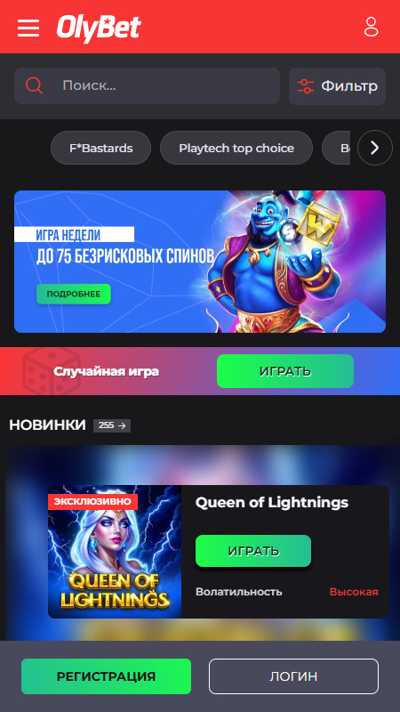 Olybet.lv казино