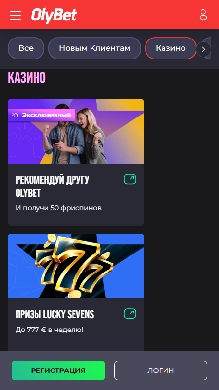Olybet.lv казино бонусы