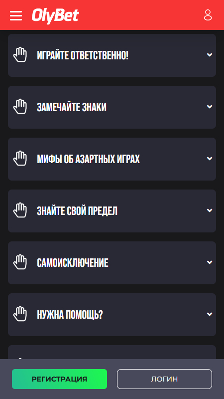 Olybet.lv ответственная игра