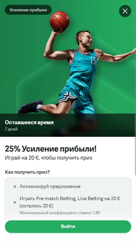 Pafbet спорт бонусы