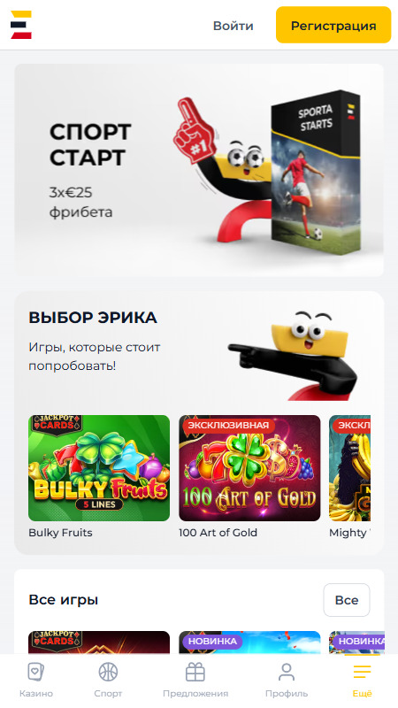 Spelet.lv казино