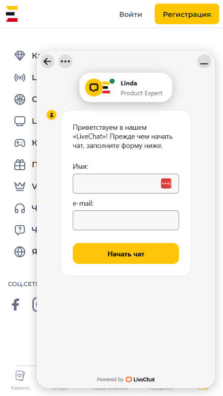 Служба поддержки и контакты Spelet.lv казино