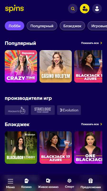 Spins.lv live казино