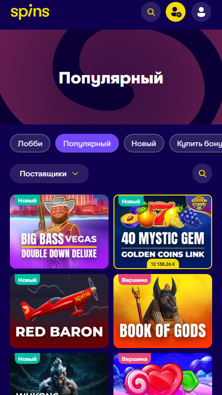 Spins.lv популярные игры казино
