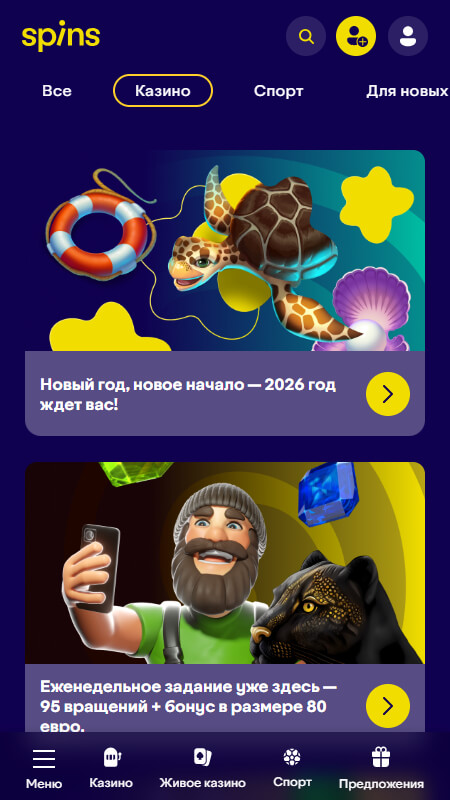 Spins.lv казино бонусы и акции