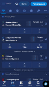 Ставки на спорт в Bet Boom