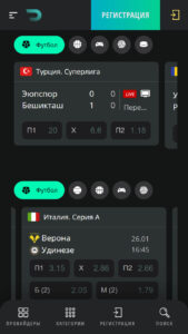 Ставки на спорт в Drip