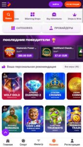 Программное обеспечение и ассортимент игр TonyBet