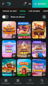 Выбор игр в Drip Casino