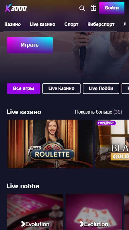 Live казино в x3000.lv