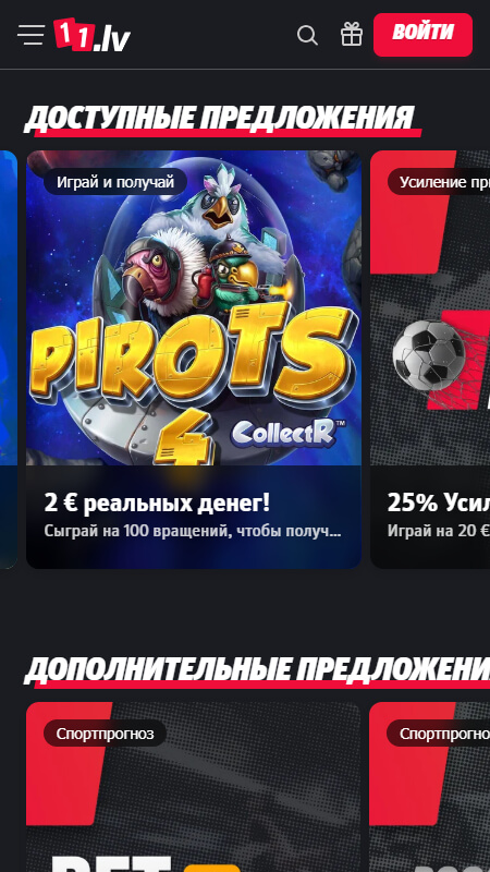 11.lv бонусы казино